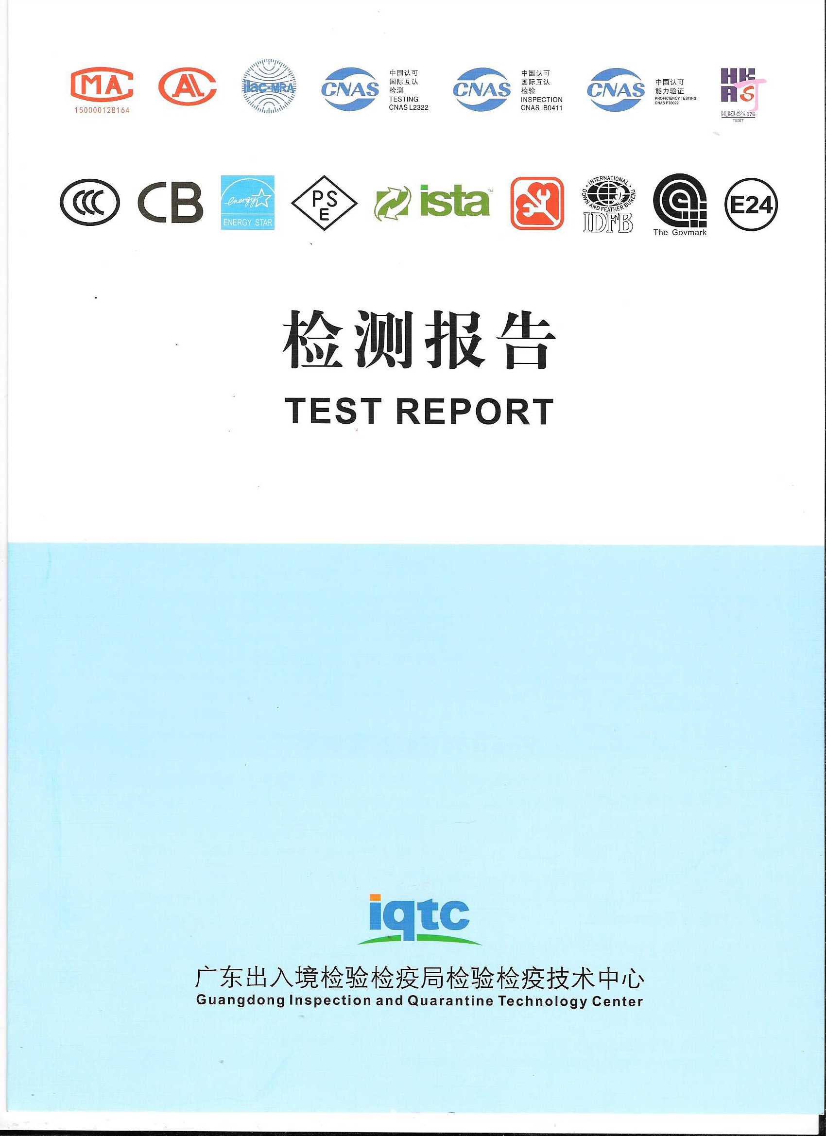 檢測(cè)報(bào)告